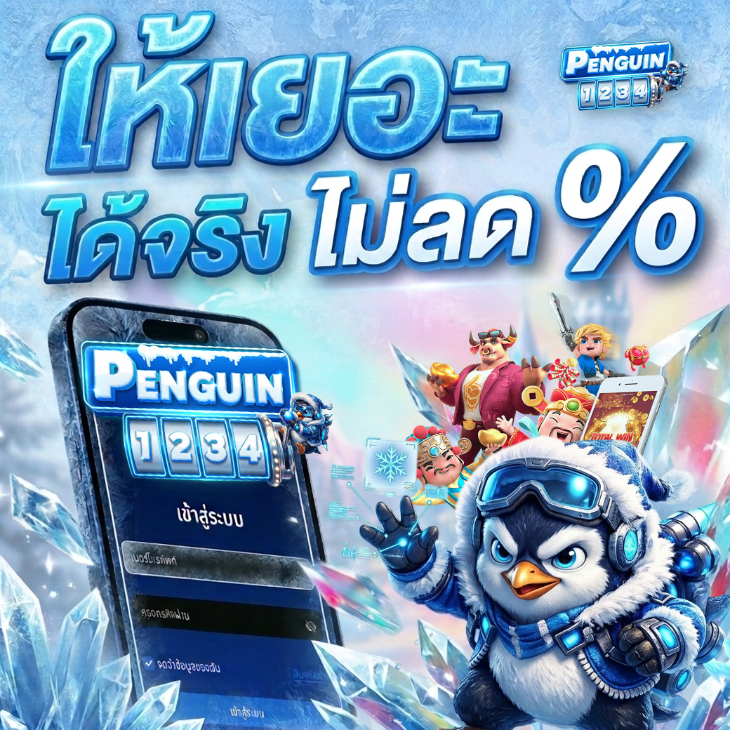 สินค้าขายดี 